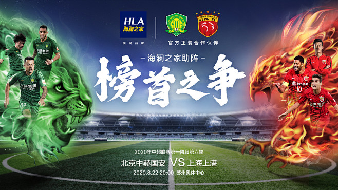 今晚7点LPL！RNG vs OMG赛果影响，谁将拿到复活甲？
