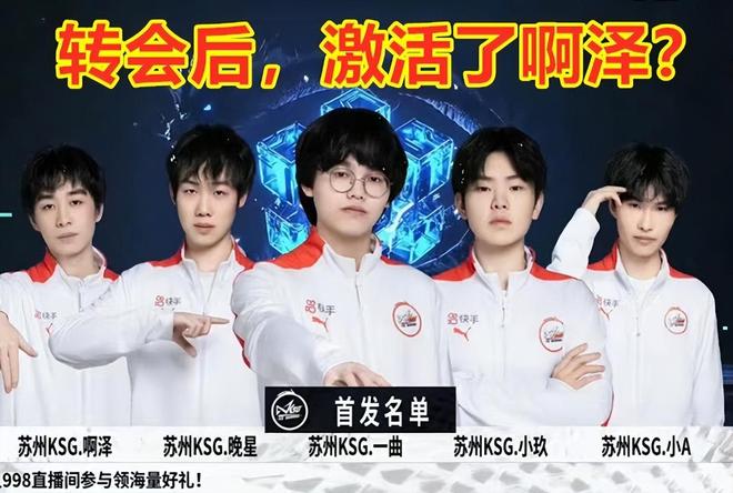 VCT 2025：EMEA 第二阶段小组赛的十大最佳选手